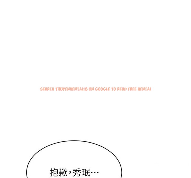 查看漫画單身即縱慾 - 第44話-妳身邊的人是誰!? - www.tymanga.com中的4415083图片 查看漫画單身即縱慾 - 第44話-妳身邊的人是誰!? - www.tymanga.com中的4415083图片