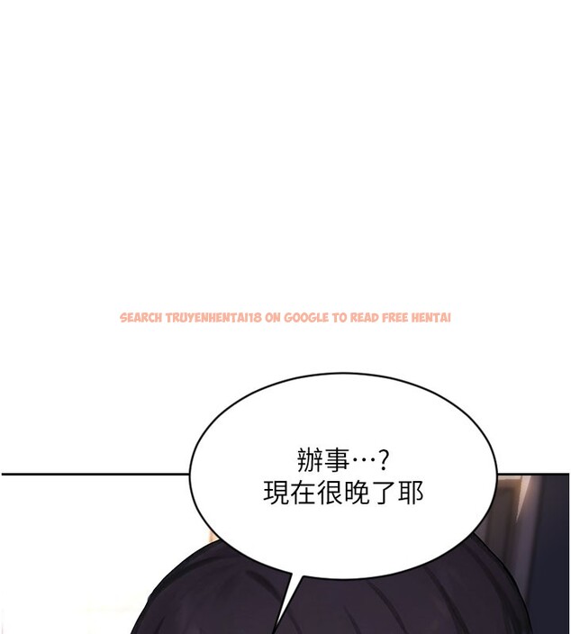 查看漫画單身即縱慾 - 第44話-妳身邊的人是誰!? - www.tymanga.com中的4415088图片 查看漫画單身即縱慾 - 第44話-妳身邊的人是誰!? - www.tymanga.com中的4415088图片