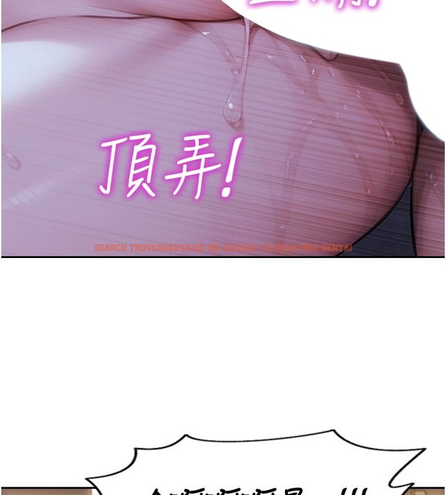 查看漫画單身即縱慾 - 第44話-妳身邊的人是誰!? - www.tymanga.com中的4415093图片 查看漫画單身即縱慾 - 第44話-妳身邊的人是誰!? - www.tymanga.com中的4415093图片