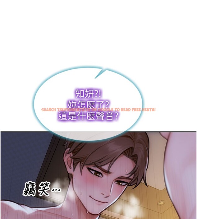 查看漫画單身即縱慾 - 第44話-妳身邊的人是誰!? - www.tymanga.com中的4415099图片 查看漫画單身即縱慾 - 第44話-妳身邊的人是誰!? - www.tymanga.com中的4415099图片