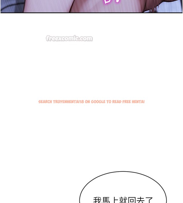 查看漫画單身即縱慾 - 第44話-妳身邊的人是誰!? - www.tymanga.com中的4415109图片 查看漫画單身即縱慾 - 第44話-妳身邊的人是誰!? - www.tymanga.com中的4415109图片