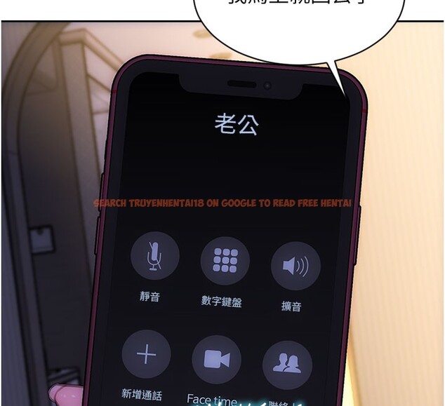 查看漫画單身即縱慾 - 第44話-妳身邊的人是誰!? - www.tymanga.com中的4415110图片 查看漫画單身即縱慾 - 第44話-妳身邊的人是誰!? - www.tymanga.com中的4415110图片