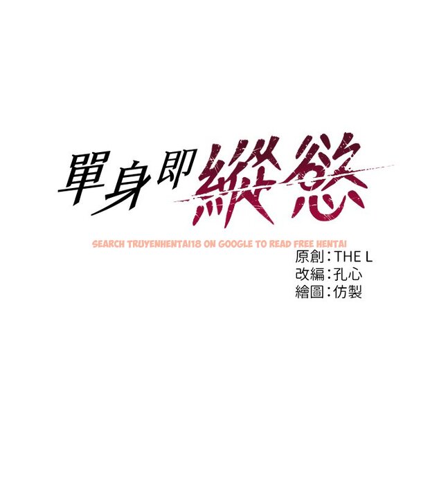 查看漫画單身即縱慾 - 第45話-高潮的話要接受懲罰 - tymanga.com中的4441315图片 查看漫画單身即縱慾 - 第45話-高潮的話要接受懲罰 - tymanga.com中的4441315图片