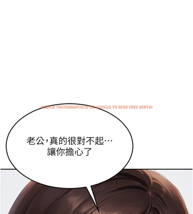查看漫画單身即縱慾 - 第45話-高潮的話要接受懲罰 - tymanga.com中的4441336图片 查看漫画單身即縱慾 - 第45話-高潮的話要接受懲罰 - tymanga.com中的4441336图片