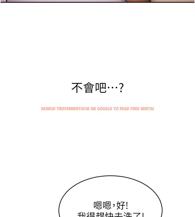 查看漫画單身即縱慾 - 第45話-高潮的話要接受懲罰 - tymanga.com中的4441352图片 查看漫画單身即縱慾 - 第45話-高潮的話要接受懲罰 - tymanga.com中的4441352图片