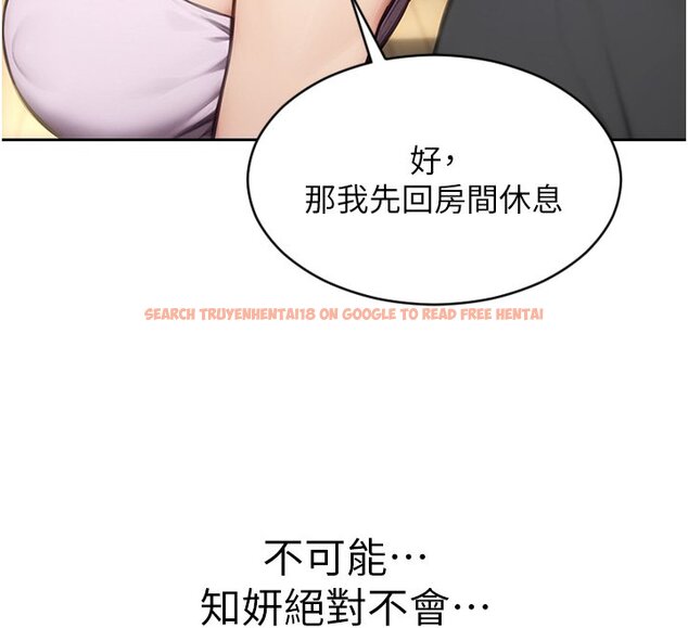 查看漫画單身即縱慾 - 第45話-高潮的話要接受懲罰 - tymanga.com中的4441354图片 查看漫画單身即縱慾 - 第45話-高潮的話要接受懲罰 - tymanga.com中的4441354图片