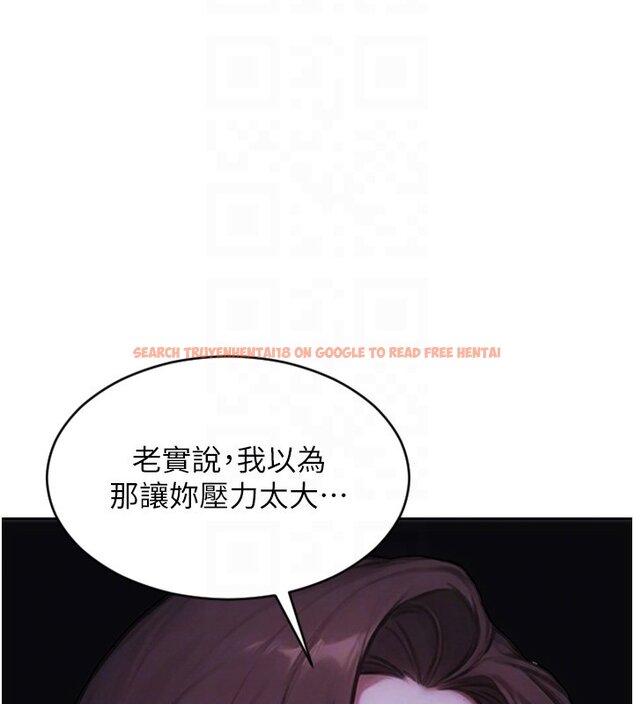 查看漫画單身即縱慾 - 第45話-高潮的話要接受懲罰 - tymanga.com中的4441379图片 查看漫画單身即縱慾 - 第45話-高潮的話要接受懲罰 - tymanga.com中的4441379图片
