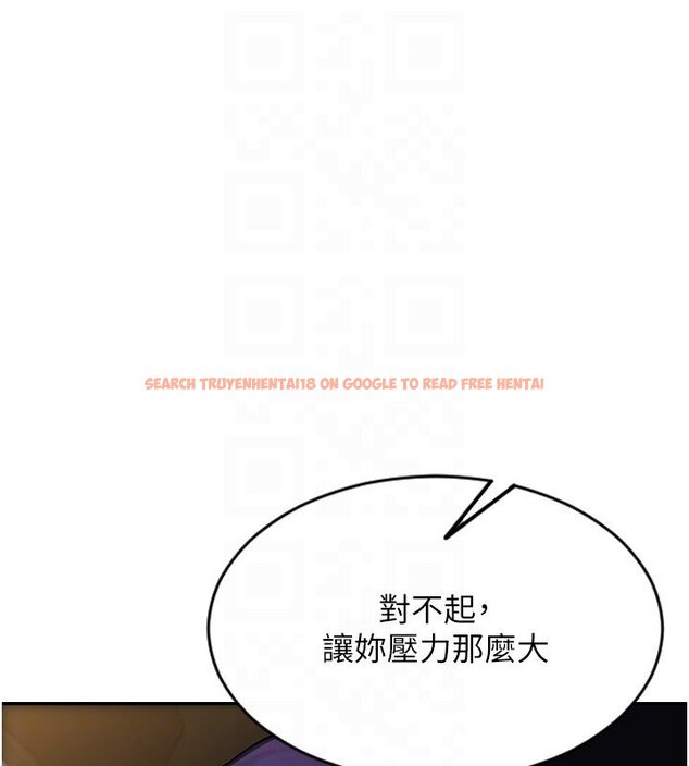 查看漫画單身即縱慾 - 第45話-高潮的話要接受懲罰 - tymanga.com中的4441394图片 查看漫画單身即縱慾 - 第45話-高潮的話要接受懲罰 - tymanga.com中的4441394图片