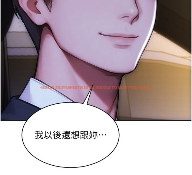 查看漫画單身即縱慾 - 第45話-高潮的話要接受懲罰 - tymanga.com中的4441408图片 查看漫画單身即縱慾 - 第45話-高潮的話要接受懲罰 - tymanga.com中的4441408图片
