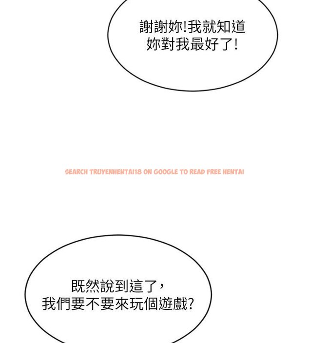 查看漫画單身即縱慾 - 第45話-高潮的話要接受懲罰 - tymanga.com中的4441426图片 查看漫画單身即縱慾 - 第45話-高潮的話要接受懲罰 - tymanga.com中的4441426图片