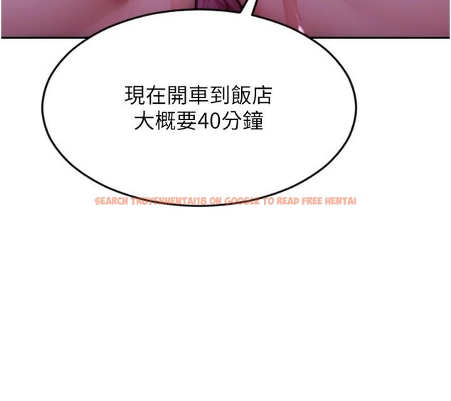 查看漫画單身即縱慾 - 第45話-高潮的話要接受懲罰 - tymanga.com中的4441428图片 查看漫画單身即縱慾 - 第45話-高潮的話要接受懲罰 - tymanga.com中的4441428图片