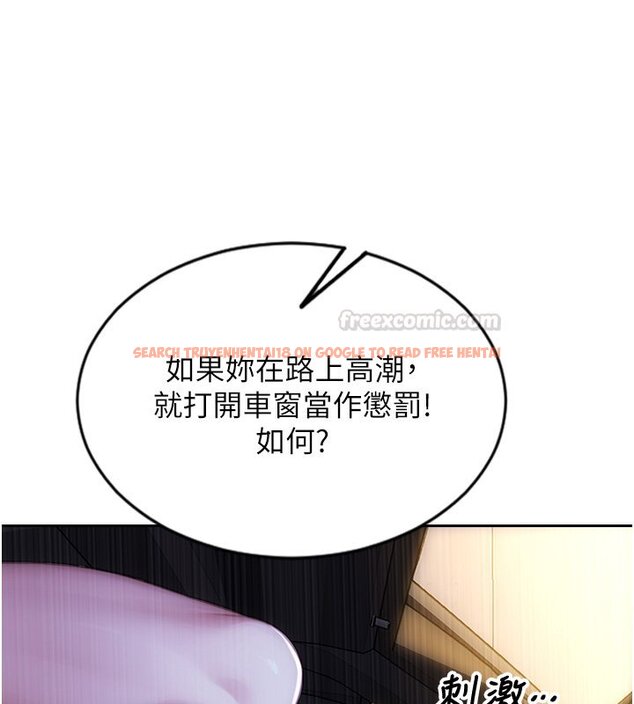 查看漫画單身即縱慾 - 第45話-高潮的話要接受懲罰 - tymanga.com中的4441431图片 查看漫画單身即縱慾 - 第45話-高潮的話要接受懲罰 - tymanga.com中的4441431图片