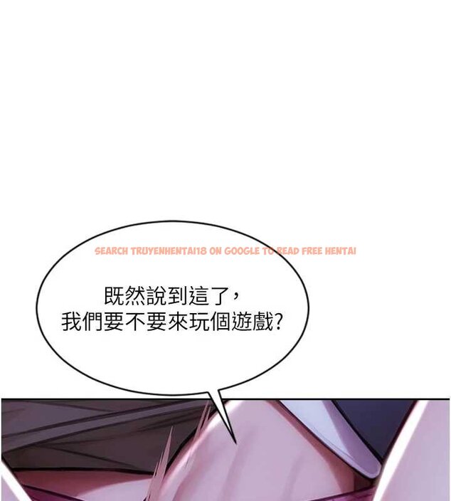 查看漫画單身即縱慾 - 第46話-坐墊都被妳噴濕了 - tymanga.com中的4461900图片 查看漫画單身即縱慾 - 第46話-坐墊都被妳噴濕了 - tymanga.com中的4461900图片