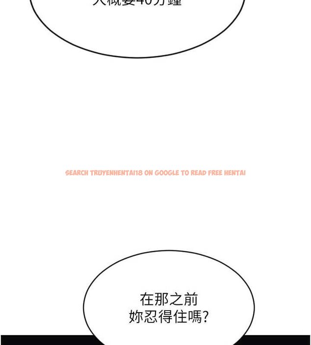 查看漫画單身即縱慾 - 第46話-坐墊都被妳噴濕了 - tymanga.com中的4461902图片 查看漫画單身即縱慾 - 第46話-坐墊都被妳噴濕了 - tymanga.com中的4461902图片