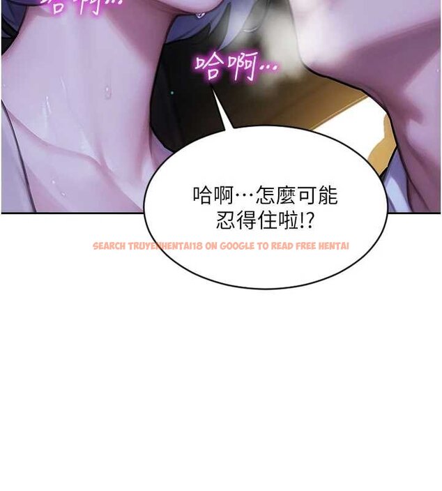 查看漫画單身即縱慾 - 第46話-坐墊都被妳噴濕了 - tymanga.com中的4461904图片 查看漫画單身即縱慾 - 第46話-坐墊都被妳噴濕了 - tymanga.com中的4461904图片