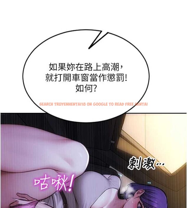 查看漫画單身即縱慾 - 第46話-坐墊都被妳噴濕了 - tymanga.com中的4461905图片 查看漫画單身即縱慾 - 第46話-坐墊都被妳噴濕了 - tymanga.com中的4461905图片