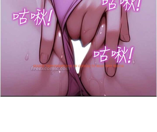 查看漫画單身即縱慾 - 第46話-坐墊都被妳噴濕了 - tymanga.com中的4461913图片 查看漫画單身即縱慾 - 第46話-坐墊都被妳噴濕了 - tymanga.com中的4461913图片