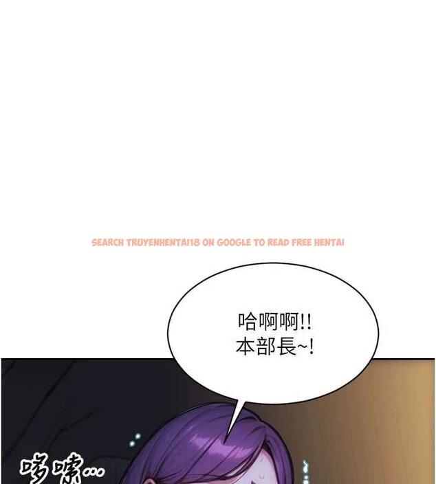 查看漫画單身即縱慾 - 第46話-坐墊都被妳噴濕了 - tymanga.com中的4461914图片 查看漫画單身即縱慾 - 第46話-坐墊都被妳噴濕了 - tymanga.com中的4461914图片