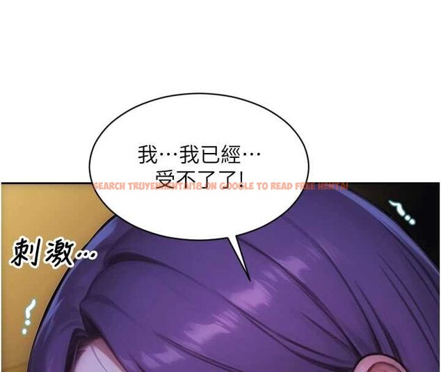 查看漫画單身即縱慾 - 第46話-坐墊都被妳噴濕了 - tymanga.com中的4461917图片 查看漫画單身即縱慾 - 第46話-坐墊都被妳噴濕了 - tymanga.com中的4461917图片