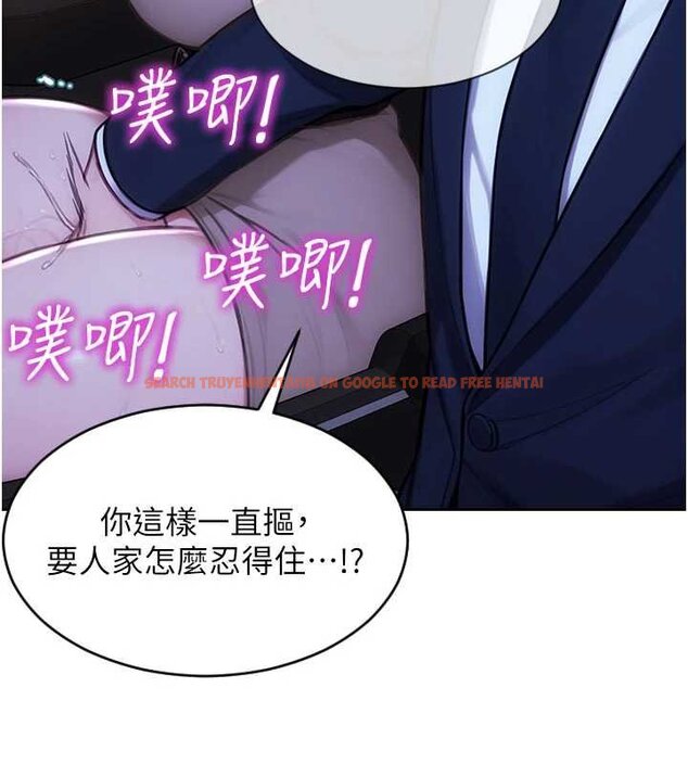 查看漫画單身即縱慾 - 第46話-坐墊都被妳噴濕了 - tymanga.com中的4461928图片 查看漫画單身即縱慾 - 第46話-坐墊都被妳噴濕了 - tymanga.com中的4461928图片