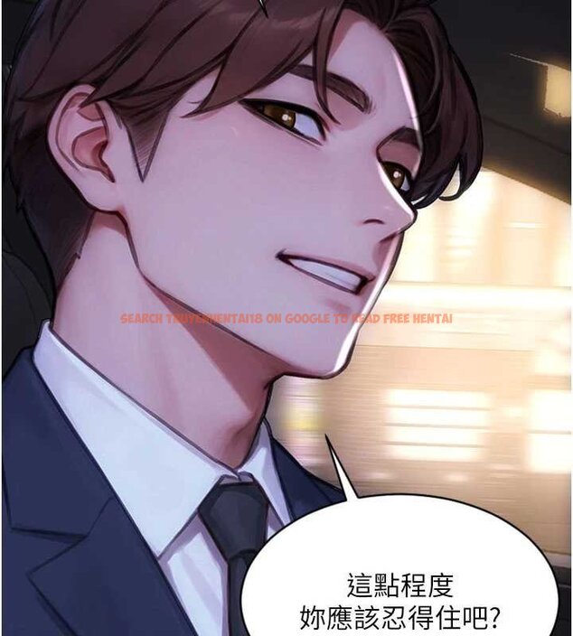 查看漫画單身即縱慾 - 第46話-坐墊都被妳噴濕了 - tymanga.com中的4461932图片 查看漫画單身即縱慾 - 第46話-坐墊都被妳噴濕了 - tymanga.com中的4461932图片