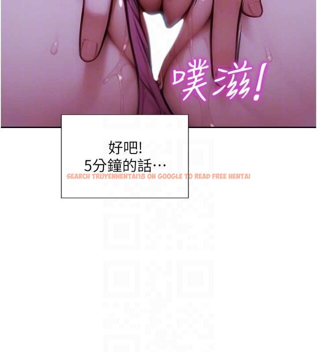 查看漫画單身即縱慾 - 第46話-坐墊都被妳噴濕了 - tymanga.com中的4461935图片 查看漫画單身即縱慾 - 第46話-坐墊都被妳噴濕了 - tymanga.com中的4461935图片