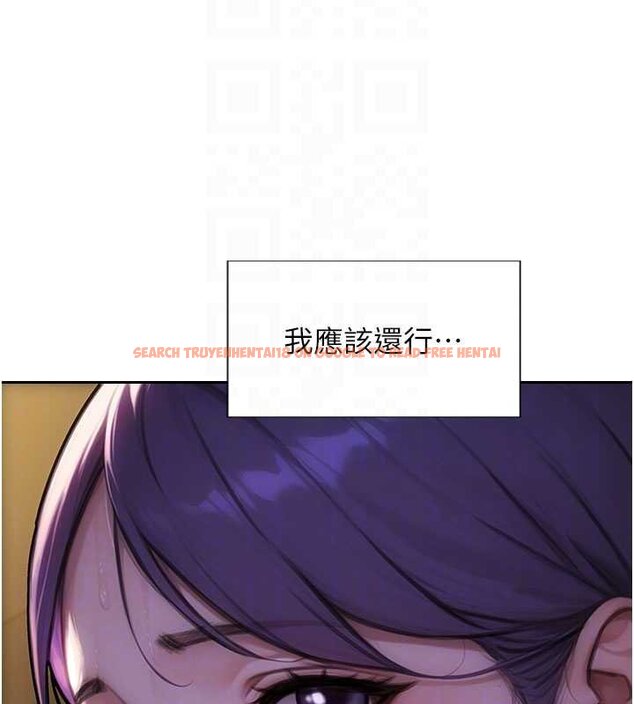 查看漫画單身即縱慾 - 第46話-坐墊都被妳噴濕了 - tymanga.com中的4461936图片 查看漫画單身即縱慾 - 第46話-坐墊都被妳噴濕了 - tymanga.com中的4461936图片