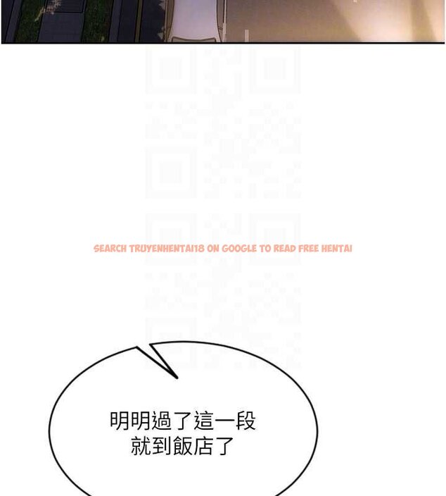 查看漫画單身即縱慾 - 第46話-坐墊都被妳噴濕了 - tymanga.com中的4461949图片 查看漫画單身即縱慾 - 第46話-坐墊都被妳噴濕了 - tymanga.com中的4461949图片