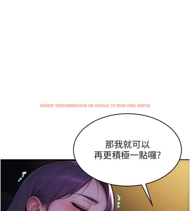 查看漫画單身即縱慾 - 第46話-坐墊都被妳噴濕了 - tymanga.com中的4461961图片 查看漫画單身即縱慾 - 第46話-坐墊都被妳噴濕了 - tymanga.com中的4461961图片