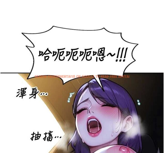 查看漫画單身即縱慾 - 第46話-坐墊都被妳噴濕了 - tymanga.com中的4461970图片 查看漫画單身即縱慾 - 第46話-坐墊都被妳噴濕了 - tymanga.com中的4461970图片