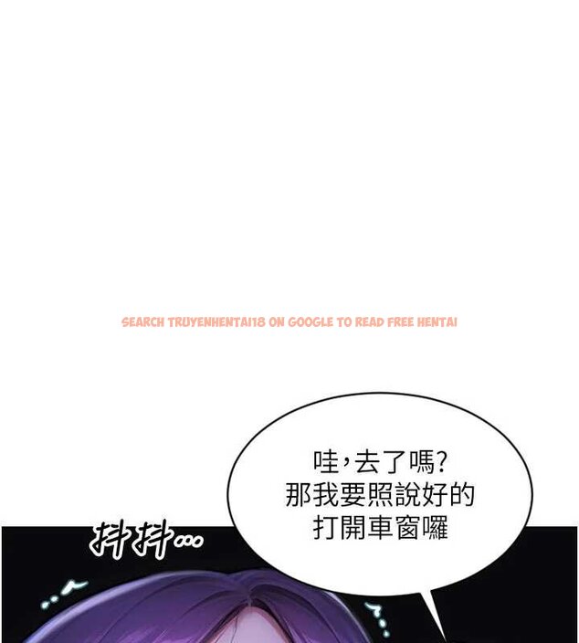 查看漫画單身即縱慾 - 第46話-坐墊都被妳噴濕了 - tymanga.com中的4461973图片 查看漫画單身即縱慾 - 第46話-坐墊都被妳噴濕了 - tymanga.com中的4461973图片