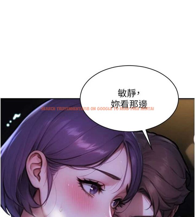 查看漫画單身即縱慾 - 第46話-坐墊都被妳噴濕了 - tymanga.com中的4461976图片 查看漫画單身即縱慾 - 第46話-坐墊都被妳噴濕了 - tymanga.com中的4461976图片