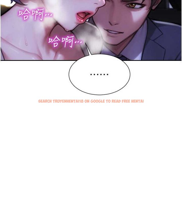 查看漫画單身即縱慾 - 第46話-坐墊都被妳噴濕了 - tymanga.com中的4461977图片 查看漫画單身即縱慾 - 第46話-坐墊都被妳噴濕了 - tymanga.com中的4461977图片