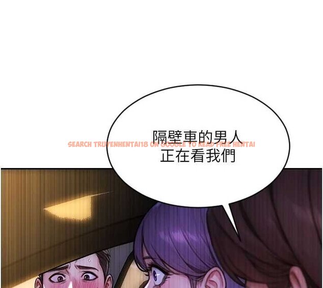 查看漫画單身即縱慾 - 第46話-坐墊都被妳噴濕了 - tymanga.com中的4461978图片 查看漫画單身即縱慾 - 第46話-坐墊都被妳噴濕了 - tymanga.com中的4461978图片