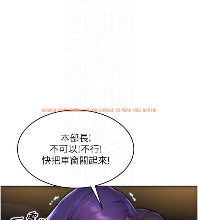 查看漫画單身即縱慾 - 第46話-坐墊都被妳噴濕了 - tymanga.com中的4461980图片 查看漫画單身即縱慾 - 第46話-坐墊都被妳噴濕了 - tymanga.com中的4461980图片