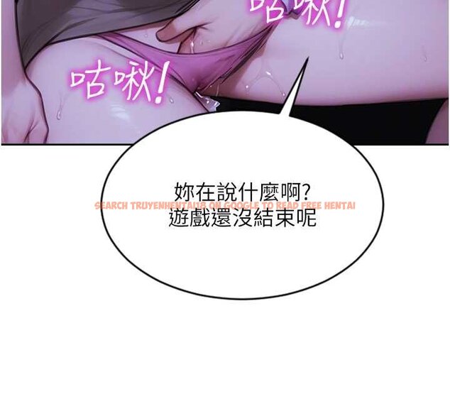 查看漫画單身即縱慾 - 第46話-坐墊都被妳噴濕了 - tymanga.com中的4461982图片 查看漫画單身即縱慾 - 第46話-坐墊都被妳噴濕了 - tymanga.com中的4461982图片