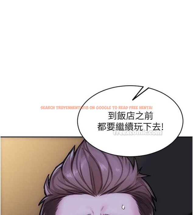 查看漫画單身即縱慾 - 第46話-坐墊都被妳噴濕了 - tymanga.com中的4461983图片 查看漫画單身即縱慾 - 第46話-坐墊都被妳噴濕了 - tymanga.com中的4461983图片