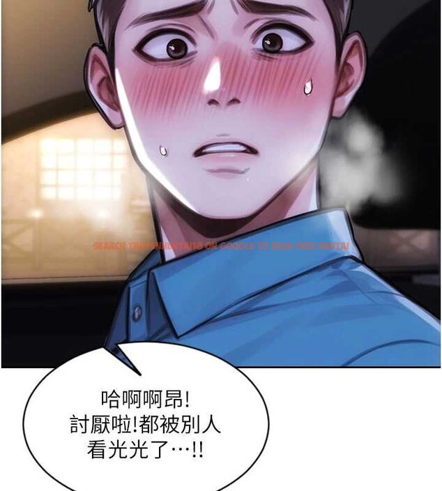 查看漫画單身即縱慾 - 第46話-坐墊都被妳噴濕了 - tymanga.com中的4461984图片 查看漫画單身即縱慾 - 第46話-坐墊都被妳噴濕了 - tymanga.com中的4461984图片