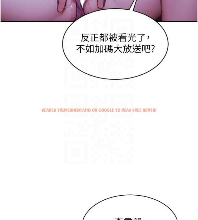 查看漫画單身即縱慾 - 第46話-坐墊都被妳噴濕了 - tymanga.com中的4461988图片 查看漫画單身即縱慾 - 第46話-坐墊都被妳噴濕了 - tymanga.com中的4461988图片