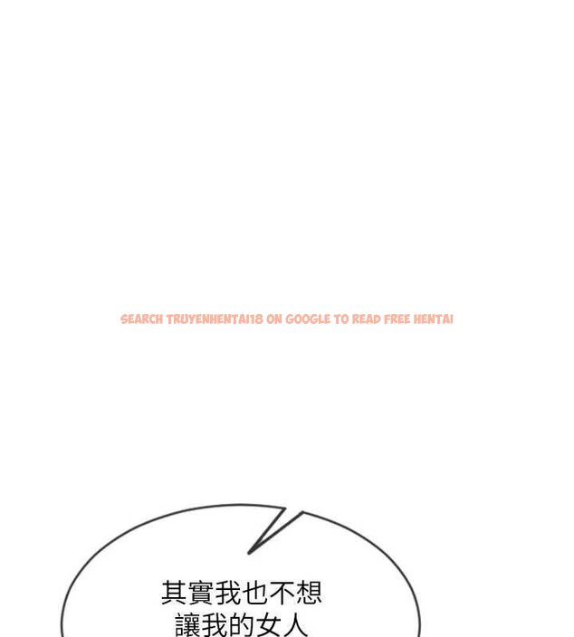 查看漫画單身即縱慾 - 第46話-坐墊都被妳噴濕了 - tymanga.com中的4461991图片 查看漫画單身即縱慾 - 第46話-坐墊都被妳噴濕了 - tymanga.com中的4461991图片