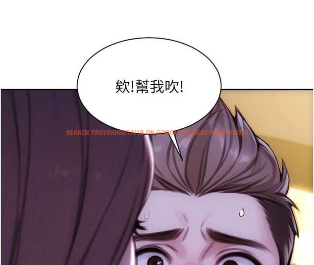 查看漫画單身即縱慾 - 第46話-坐墊都被妳噴濕了 - tymanga.com中的4462001图片 查看漫画單身即縱慾 - 第46話-坐墊都被妳噴濕了 - tymanga.com中的4462001图片