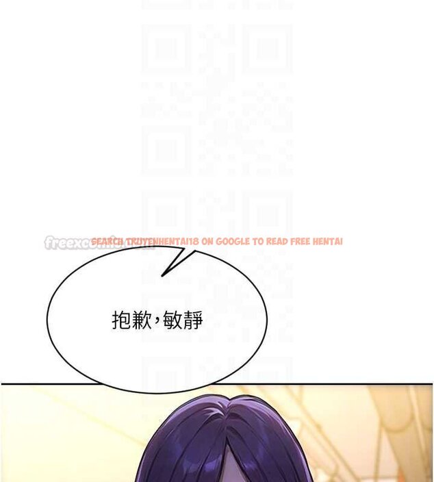 查看漫画單身即縱慾 - 第46話-坐墊都被妳噴濕了 - tymanga.com中的4462011图片 查看漫画單身即縱慾 - 第46話-坐墊都被妳噴濕了 - tymanga.com中的4462011图片