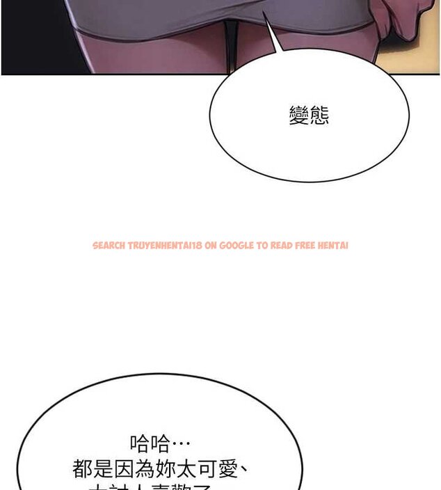 查看漫画單身即縱慾 - 第46話-坐墊都被妳噴濕了 - tymanga.com中的4462014图片 查看漫画單身即縱慾 - 第46話-坐墊都被妳噴濕了 - tymanga.com中的4462014图片