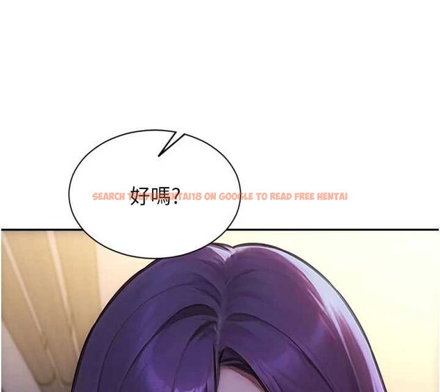 查看漫画單身即縱慾 - 第46話-坐墊都被妳噴濕了 - tymanga.com中的4462017图片 查看漫画單身即縱慾 - 第46話-坐墊都被妳噴濕了 - tymanga.com中的4462017图片