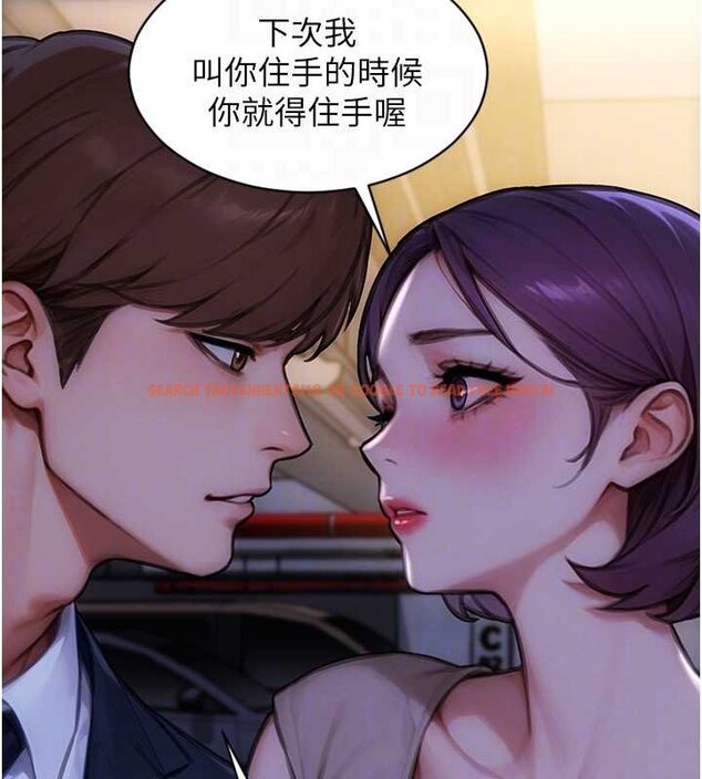 查看漫画單身即縱慾 - 第46話-坐墊都被妳噴濕了 - tymanga.com中的4462020图片 查看漫画單身即縱慾 - 第46話-坐墊都被妳噴濕了 - tymanga.com中的4462020图片