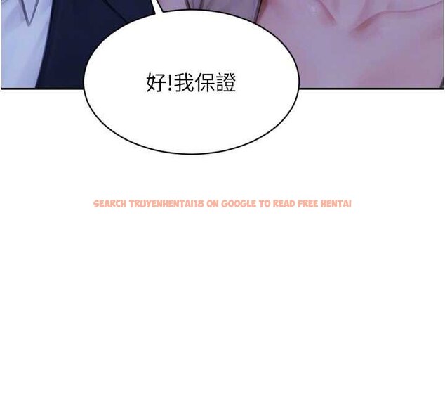 查看漫画單身即縱慾 - 第46話-坐墊都被妳噴濕了 - tymanga.com中的4462021图片 查看漫画單身即縱慾 - 第46話-坐墊都被妳噴濕了 - tymanga.com中的4462021图片