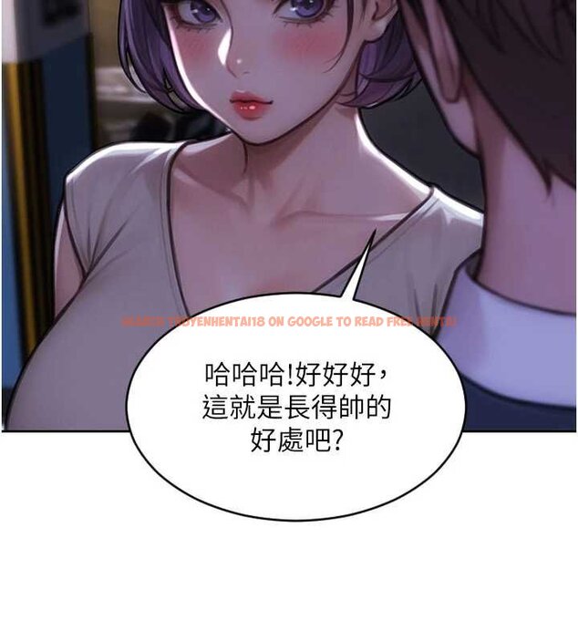 查看漫画單身即縱慾 - 第46話-坐墊都被妳噴濕了 - tymanga.com中的4462023图片 查看漫画單身即縱慾 - 第46話-坐墊都被妳噴濕了 - tymanga.com中的4462023图片