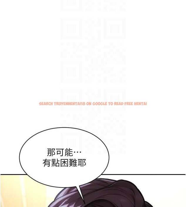 查看漫画單身即縱慾 - 第46話-坐墊都被妳噴濕了 - tymanga.com中的4462027图片 查看漫画單身即縱慾 - 第46話-坐墊都被妳噴濕了 - tymanga.com中的4462027图片