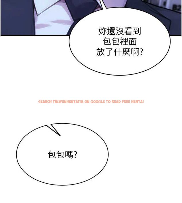 查看漫画單身即縱慾 - 第46話-坐墊都被妳噴濕了 - tymanga.com中的4462029图片 查看漫画單身即縱慾 - 第46話-坐墊都被妳噴濕了 - tymanga.com中的4462029图片