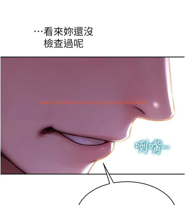 查看漫画單身即縱慾 - 第46話-坐墊都被妳噴濕了 - tymanga.com中的4462030图片 查看漫画單身即縱慾 - 第46話-坐墊都被妳噴濕了 - tymanga.com中的4462030图片